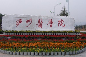 瀘州醫(yī)學(xué)院整形美容科好不好 吸脂之后我變苗條了很多