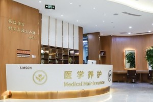 深圳新生毛發(fā)醫(yī)院正規(guī)嗎  內(nèi)附植發(fā)手術(shù)的果