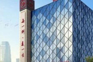 西安雙眼皮醫(yī)院排名??西安高一生醫(yī)療美容醫(yī)院相關信息介紹