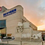 煙臺(tái)中醫(yī)醫(yī)院整形美容中心