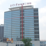 南華大學(xué)附屬第二醫(yī)院醫(yī)療美容科
