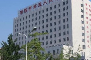 濮陽三院牙科收費價目表??附上我的牙齒矯正對比圖