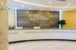 恩喜整形醫(yī)院雙眼皮多少錢 內(nèi)附雙眼皮手術(shù)果圖