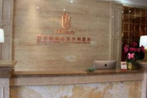 沈陽醫(yī)美排名前十   內(nèi)附價格表及吸脂手術(shù)真實日記