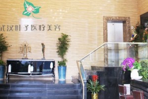 武漢醫(yī)院激光祛斑排名  祛斑手術(shù)前后對比照