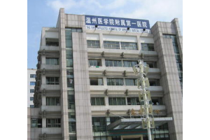 溫州一醫(yī)新院激光祛斑   激光祛斑前后對(duì)比案例