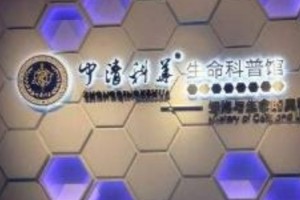 成都中清科華價(jià)目表 假體隆鼻術(shù)后的果太好了