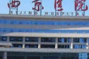 西京醫(yī)院美容科價格2020??附隆胸手術案例對比圖