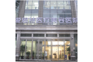 愛(ài)思特張嬌嬌簡(jiǎn)介 展示雙眼皮真實(shí)果案例