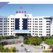 大理大學(xué)第一附屬醫(yī)院醫(yī)學(xué)美容科