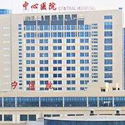 咸寧市中心醫(yī)院醫(yī)學(xué)美容中心