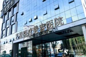 昆明整形醫(yī)院排名前五昆明藝星雙眼皮手術(shù)前后對(duì)比案例