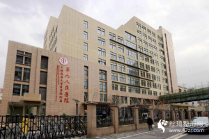 上海九院較擅長(zhǎng)什么？抽脂減肥手術(shù)對(duì)比前后