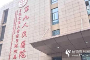 上海10大雙眼皮醫(yī)生     上海九院雙眼皮手術(shù)案例
