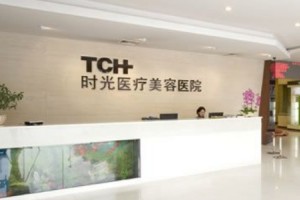 杭州時(shí)光醫(yī)療美容醫(yī)院技術(shù)怎么樣？附磨骨恢復(fù)對(duì)比圖分享