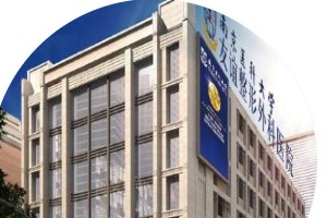 南京醫(yī)科大學(xué)友誼整形外科醫(yī)院常州分院好不好？磨骨瘦臉案例分享