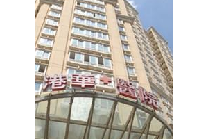 上海港華醫(yī)療美容醫(yī)院怎么樣？真人磨骨日記分享