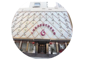 上海愉悅美聯(lián)臣醫(yī)院怎么樣真人實(shí)拍磨骨案例分享