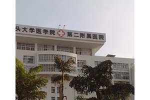 汕頭附二整形美容科價(jià)格   祛斑果很徹底