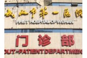 武漢第一醫(yī)院醫(yī)美價格表  雙眼皮手術(shù)前后對比圖片