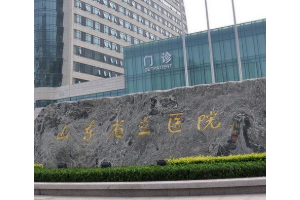 省立醫(yī)院薛峰價格 眼袋  去眼袋手術前后對比果