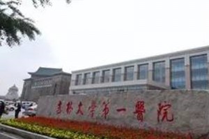 吉大一院趙醫(yī)生手術(shù)自然 附醫(yī)生開(kāi)眼角案例及價(jià)格表