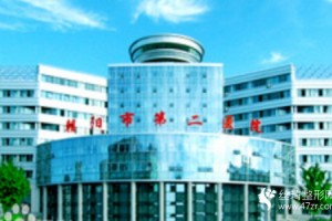 遼寧朝陽二院環(huán)境好不好雙眼皮手術(shù)果怎么樣附案例和價目表