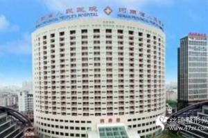 河南省人民醫(yī)院雙眼皮價(jià)格果好不好雙眼皮真實(shí)日記和較新價(jià)格表