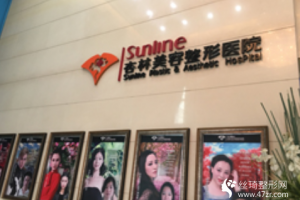 沈陽杏林整形醫(yī)院雙眼皮手術(shù)哪個醫(yī)生較擅長附價目表和真實案例