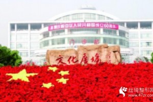 西南醫(yī)院隆鼻價(jià)格怎么樣口碑好不好內(nèi)附隆鼻手術(shù)案例圖和價(jià)目表