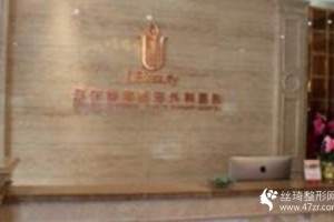 沈陽協(xié)和醫(yī)院整形外科醫(yī)院價格表以及雙眼皮術(shù)后真實果分享