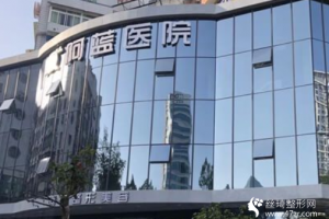 廣安阿藍(lán)醫(yī)院割雙眼皮好不好正規(guī)嗎附割雙眼皮果分享和價(jià)格一覽