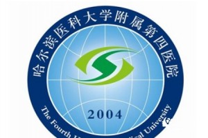 哈醫(yī)大四院美容科隆鼻手術(shù)費用公布附手術(shù)全過程分享