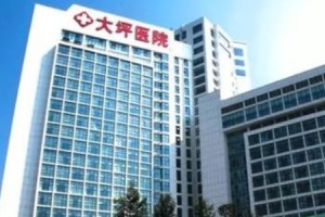 大坪醫(yī)院美容科價格表分享內(nèi)附激光美容果圖展示