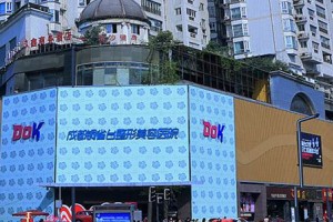 成都銅雀臺(tái)整形美容醫(yī)院激光手術(shù)果很好附案例分享