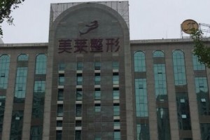 長(zhǎng)沙美萊哪個(gè)醫(yī)生好內(nèi)附隆鼻手術(shù)案例分享和價(jià)格一覽