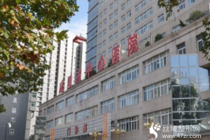 咸陽市中心醫(yī)院美容科價目表分享附激光嫩膚果前后對比