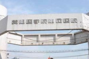 貴陽(yáng)整形醫(yī)院環(huán)境怎么樣附吸脂手術(shù)日記分享和價(jià)格一覽