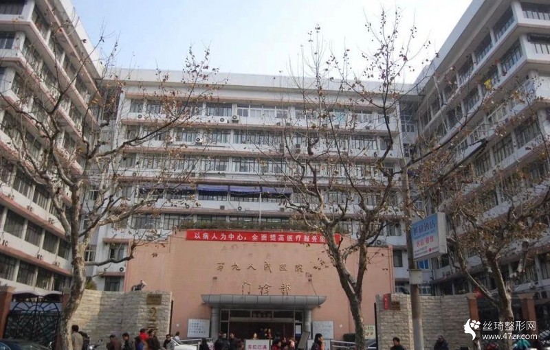 上海九院割雙眼皮多少錢(qián)醫(yī)生介紹&案例恢復(fù)過(guò)程分享和價(jià)格一覽