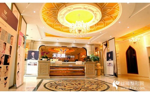 北京禾美嘉整形醫(yī)院正規(guī)嗎？假體隆鼻日記|價目表