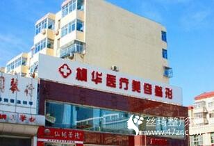 浙江大學(xué)醫(yī)學(xué)院附屬第二醫(yī)院整形科好不好附前術(shù)后對(duì)比圖分享及價(jià)格表