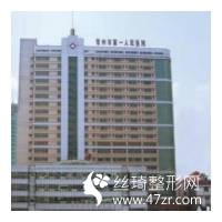 常州市第一人民醫(yī)院切雙眼皮怎么樣？手術(shù)果太好了附價格一覽