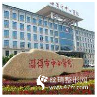 淄博市中心醫(yī)院價(jià)格表割雙眼皮果分享