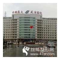 盛京醫(yī)院整形科哪個醫(yī)生好？吸脂瘦腿案例分享附2021價格表