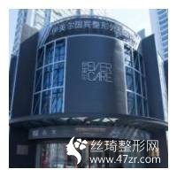 青島伊美爾整形醫(yī)院怎么樣？割雙眼皮案例和醫(yī)生推薦價格表