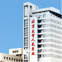 北京大學(xué)人民醫(yī)院價(jià)格怎么樣？真人實(shí)拍吸脂減肥案例分享附價(jià)格表