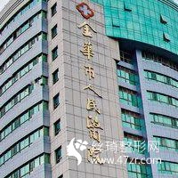 沈陽202醫(yī)院整形科吸脂瘦腿價格多少附案例和醫(yī)生推薦