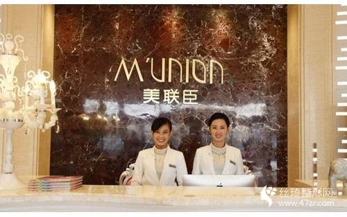 美聯(lián)臣整形醫(yī)院正規(guī)嗎？腿部吸脂怎么樣案例分享附價(jià)格表