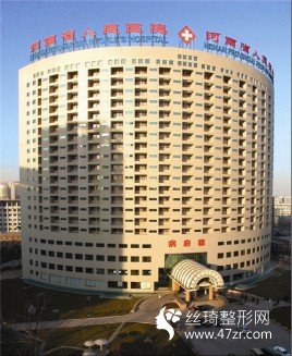 河南省人民醫(yī)院怎么樣？價(jià)目表一覽和雙眼皮案例分享