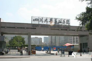 成都華西醫(yī)院如何？附自體軟骨隆鼻真實(shí)案例展示和價(jià)格一覽